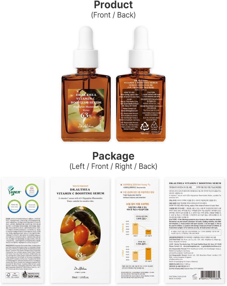 Dr.Althea Vitamin C Boosting Serum - Dr.Althea K-Beauty