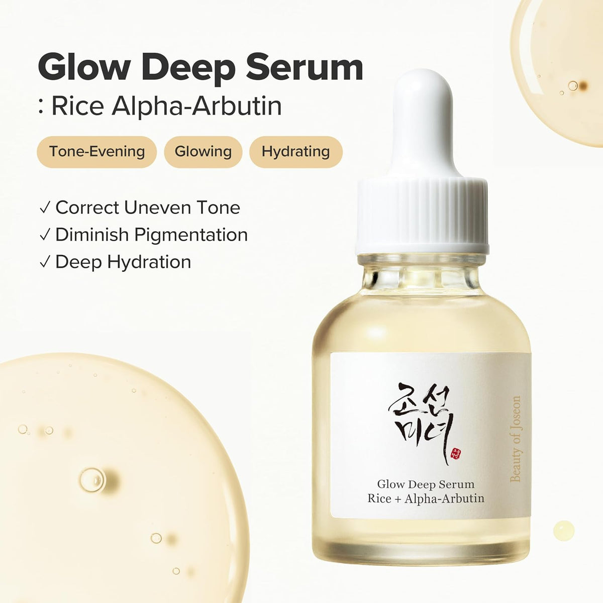 Glow Deep Serum Rice plus Alpha-Arbutin bottle among serum drops: tone-evening, glowing and hydrating, corrects uneven tone and diminishes pigmentation