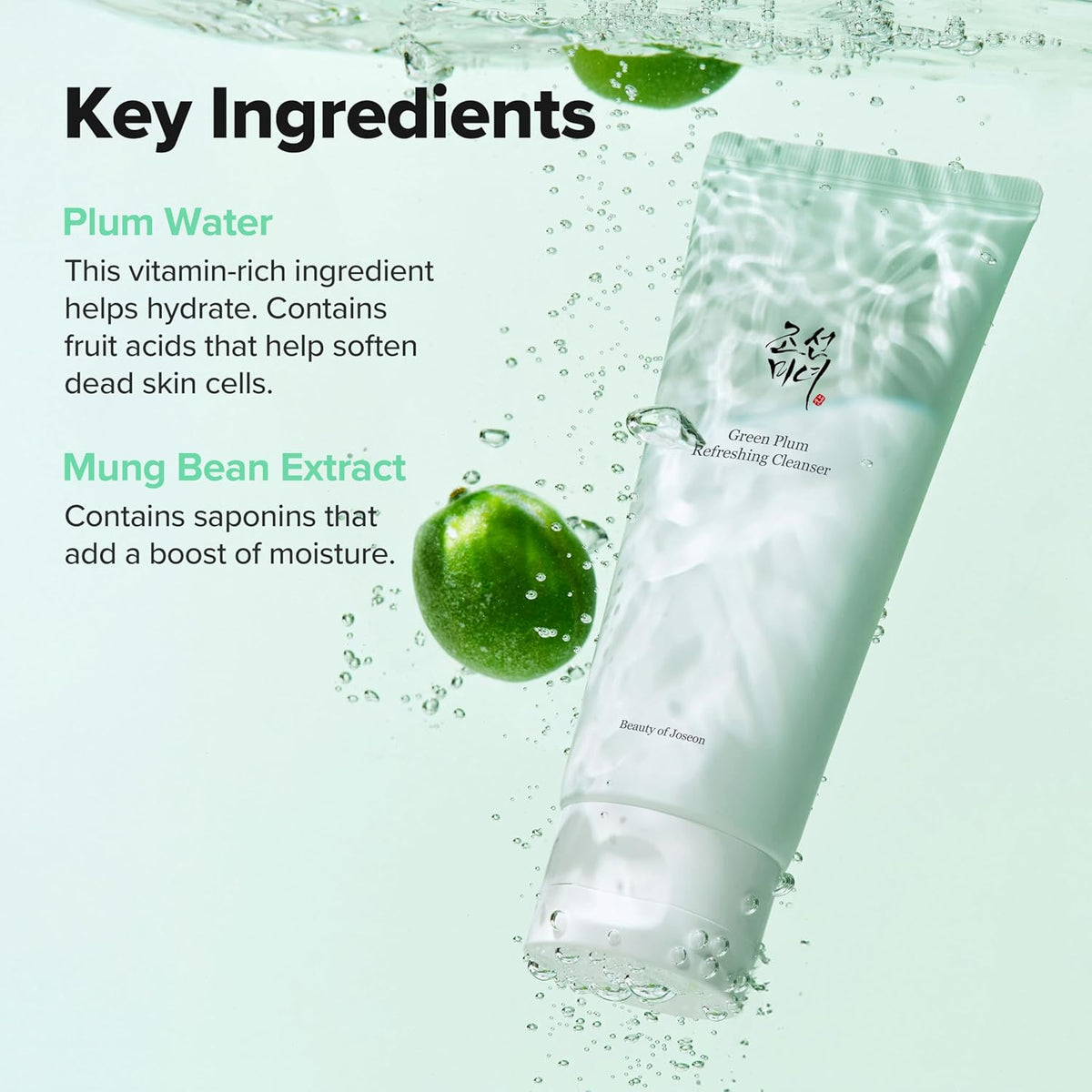 Key ingredients with the tube in a splash: plum water with fruit acids to soften dead skin, and mung bean extract with saponins for moisture