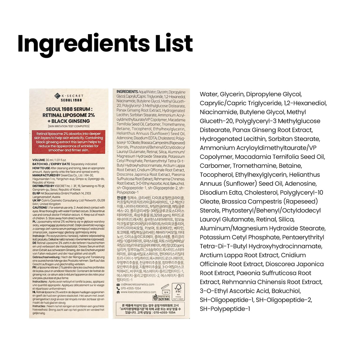 Ingredients list for the Retinal Liposome 2% serum beside the printed carton panel