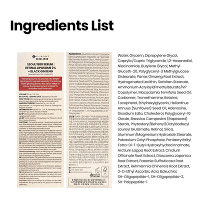 Ingredients list for the Retinal Liposome 2% serum beside the printed carton panel
